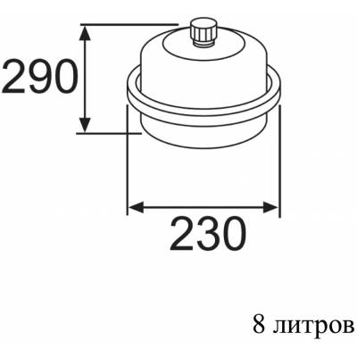 Расширительный бак 8л